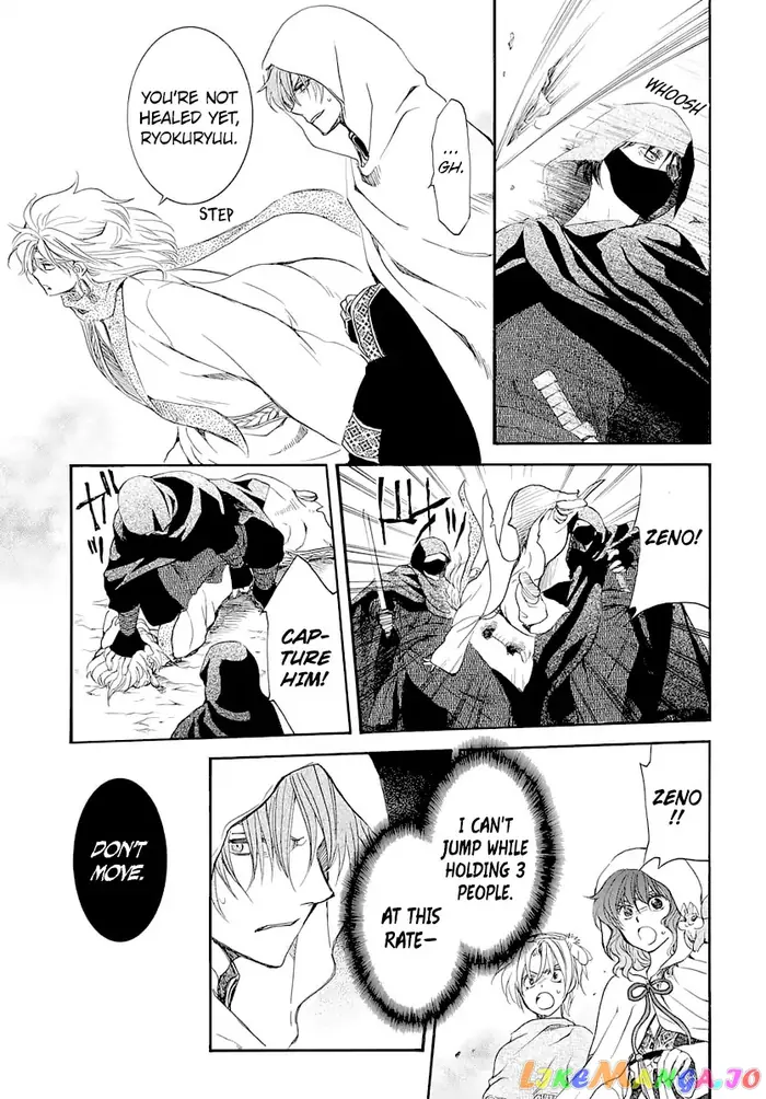 Yona of the Dawn Chapter 164 image 10_optimized